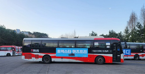 버스 외부광고